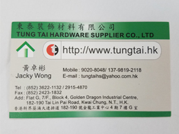 東泰裝飾材料有限公司