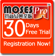 Trial Now