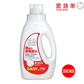 日本思詩樂嬰兒防敏洗衣液 1000ML