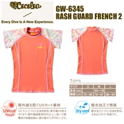 COCOLOA ASH GUARD FRENCH II