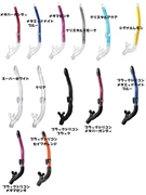 GULL-CANAL-DRY-SP-SNORKEL-CRYSTAL-SMOKE-GS-3161-CRSMK