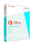 Microsoft Office Home and Business 2013