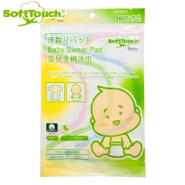 Softtouch 嬰兒全棉汗巾 (3枚入)