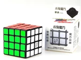 YJ MoYu YuSu 4x4x4 for Speed Cubing Black Body (X-cube 4 Mechanism)