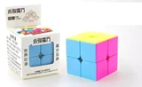 YJ Moyu YuPo 2x2x2 Stickerless (with pink) Body