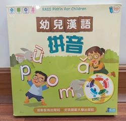 幼儿汉语拼音Mini Set(4书+4CD+4海报)
