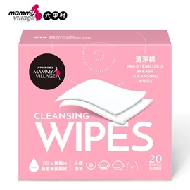 台湾六甲村 清洁棉 - 20包X2片