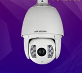 Hikvision DS-2DE7220IW-A 1080P 20X PTZ IR IP66