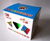 SengSo 2-layers Pyraminx Black Body