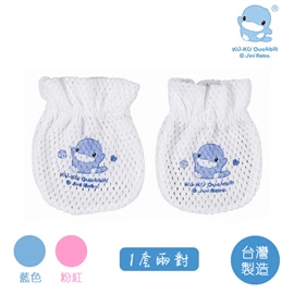 台灣KuKu Duck 網布護手套(2對裝)