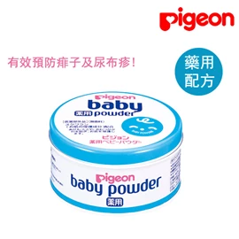 日本Pigeon 嬰兒藥用爽身粉 150g (藍罐)
