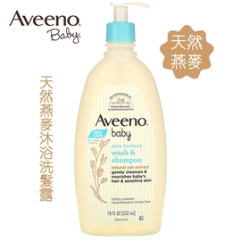 美國Aveeno Baby 嬰兒天然燕麥沐浴洗髮露-532ml