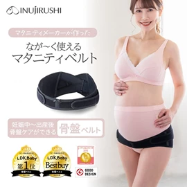 日本犬印 交叉菱形骨盆固定帶