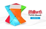 MFG Twisty Skewb Stickerless