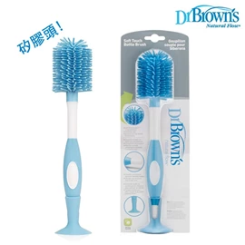 美國Dr.Brown’s 兩用奶樽奶嘴刷 (耐熱軟膠)