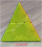 2x2x2 Transform pyraminx standard stickerless