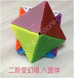 2x2x2 Transform pyraminx BaMianTi stickerless