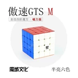 MoYu AoSu GTSM 4x4x4 Magnetic Stickerless for Speed-cubing