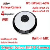 FISH PRO FP-IP-1220EP (1080 IP CAM)