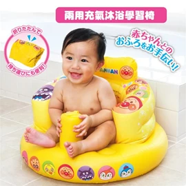 麵包超人 兩用充氣沐浴學習椅
