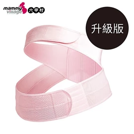 台灣六甲村 薄蟬翼超輕量彈力托腹帶-粉紅
