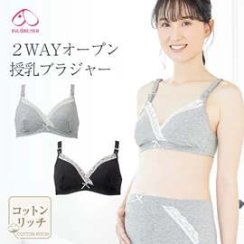 日本犬印 法式蕾絲2way下拉及開扣式哺乳內衣