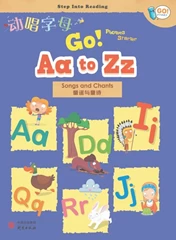 Go! Aa to Zz