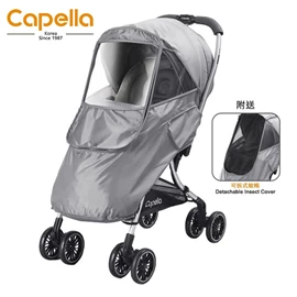韓國CAPELLA 手推車專用雨篷(連蚊帳)