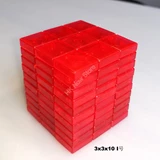 Full Function 3x3x10 I Clear Red Cube