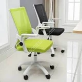 Office Chair 01