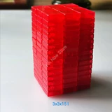 Full Function 3x3x15 I Clear Red Cube