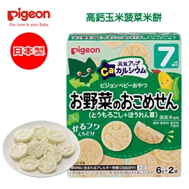 日本Pigeon 7個月起嬰兒高鈣玉米菠菜米餅 6g x 2袋