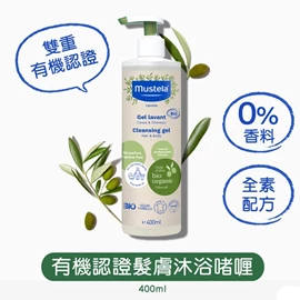 法國Mustela 有機髮膚沐浴啫喱 (無香料)-400ml