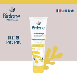 法國Biolane 貝兒 抗敏換片護膚膏-100ml