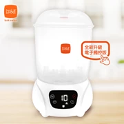 B&H (Swiss) Bottle Sterilizer with Dryer        [Special price : HK$764]