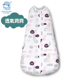 台灣KuKu Duck 超好眠洞洞成長包巾-粉彩印記