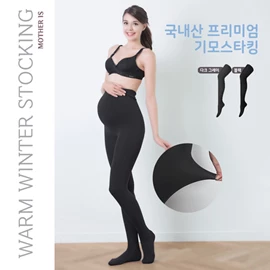 韓國Mom’s day 高級保暖孕婦緊身絲襪-250 Denier 黑色