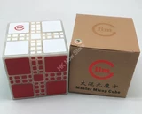 Master Mixup Cube Type 2 in original plastic color (limited edition)