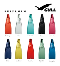 GULL Super MEW Fins