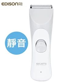 日本Edison 超輕量靜音理髮器(USB充電)