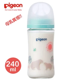 日本Pigeon 母乳實感寬口徑玻璃奶瓶-240ml 北極熊