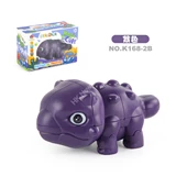 Saichania Dinosaur 2x2x3 Puzzle Dark Purple Body