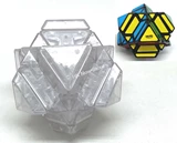Troy Truncated 3D-Star Ice Clear Body in Small Clear Box (DIY Stickers, limited edition)