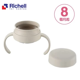 日本Richell TLI 第三階段360度防漏壓式上蓋組