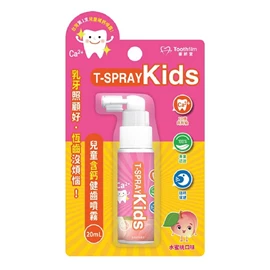台灣齒妍堂 T-Spray Kids 兒童含鈣健齒噴霧/ 水蜜桃味 20ml