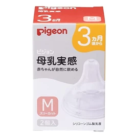 日版Pigeon 母乳實感奶嘴(闊口樽專用)-M碼 兩個裝
