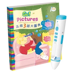 iPEN  + Go! Pictures 高飛3語大圖典點讀圖書