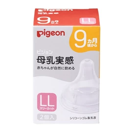 日版Pigeon 母乳實感奶嘴(闊口樽專用)-LL碼 兩個裝