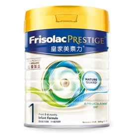 荷兰Frisolac Prestige 皇家美素力 婴儿配方奶粉;1号(0-6个月) 800g