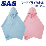  HOOD-DRY-TOWEL-lt-blue-48023-LBU